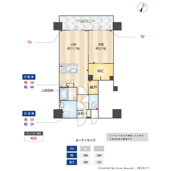 1LDK Mansion in Hakata-ku, Fukuoka, Fukuoka — photo 2 of 3