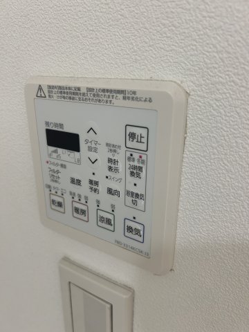 その他設備　浴室乾燥機