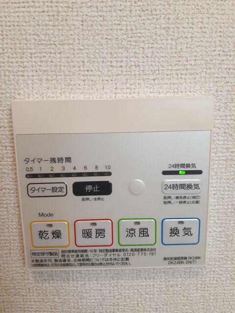 近鉄山田線 斎宮駅 バス乗車時間：7分 最寄りバス停で下車 徒歩9分 2階建 築12年のその他写真