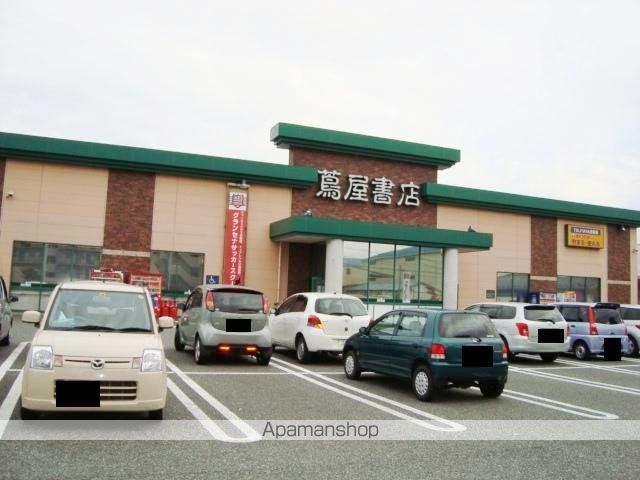 その他　蔦屋書店南笹口店（その他）まで1365m