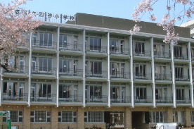 小学校　新宿区立四谷小学校（小学校）まで620m