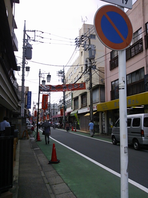 その他　近隣商店街