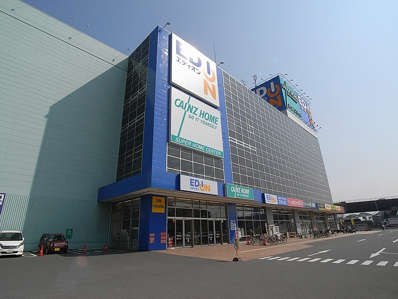 ホームセンター　エディオン中環東大阪店（ホームセンター）まで1116m