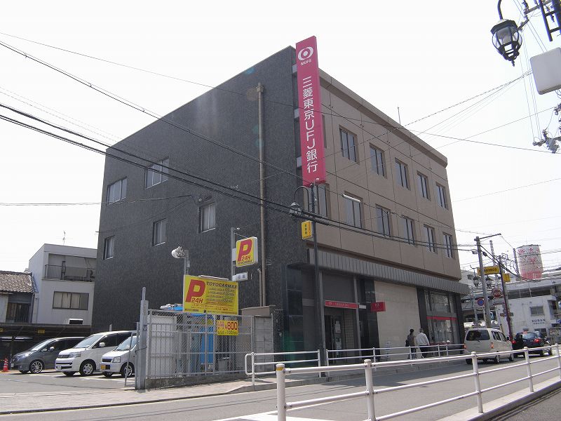 銀行　三菱東京UFJ銀行鴻池新田支店（銀行）まで339m