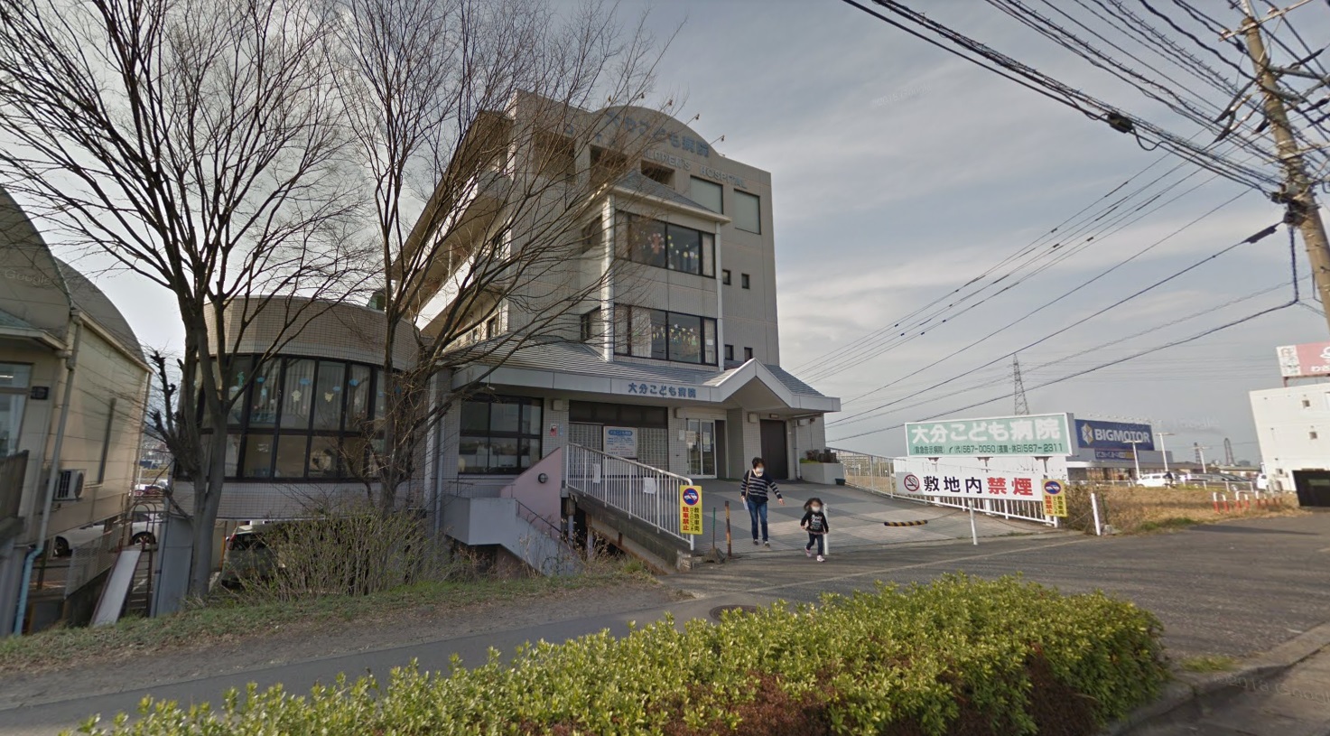 病院　藤本育成会大分こども病院（病院）まで1098m