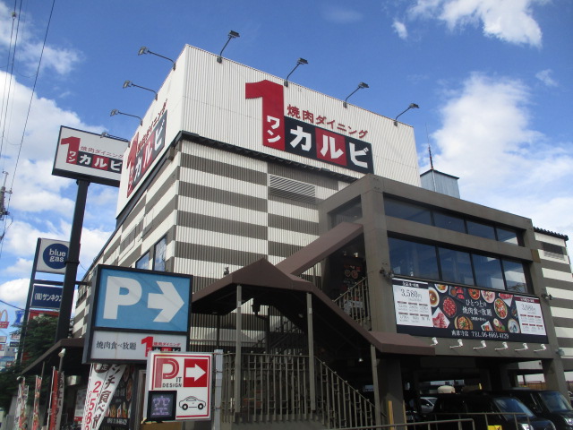 飲食店　ワンカルビ南津守店（飲食店）まで313m