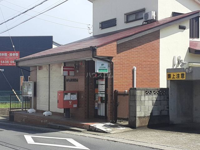 【水戸市堀町のアパートの郵便局】