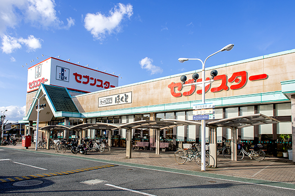 スーパー　セブンスター　三津店（スーパー）まで500m