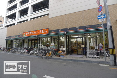 【R-RESIDENCE TAKAMATSUのスーパー】