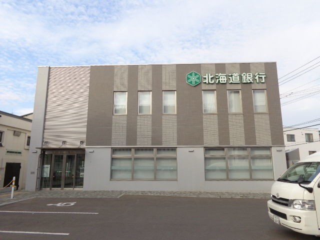 【函館市末広町のアパートの銀行】