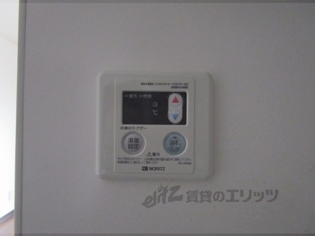 その他設備　給湯器リモコン