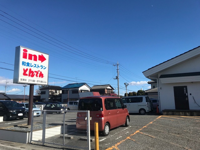 【ロマンチックシュトラーベの飲食店】