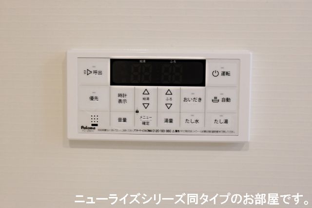 【関市倉知のアパートのその他設備】