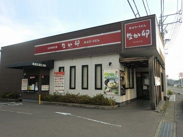 【関市倉知のアパートの飲食店】