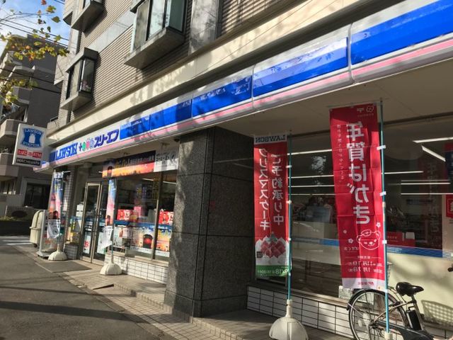 【川崎市多摩区三田のアパートのコンビニ】