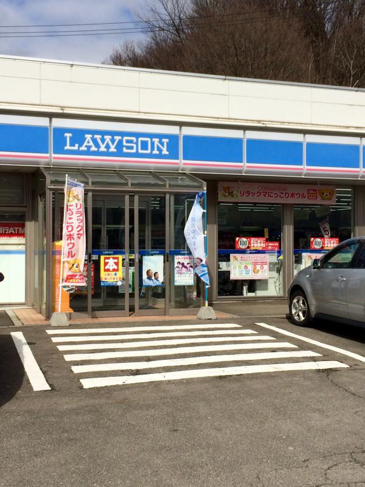 コンビニ　ローソン秋田河辺店（コンビニ）まで1296m