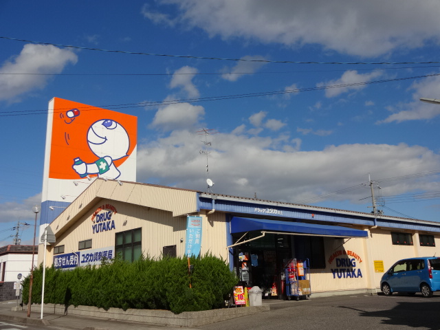 ドラックストア　ドラッグユタカ安土店（ドラッグストア）まで1220m