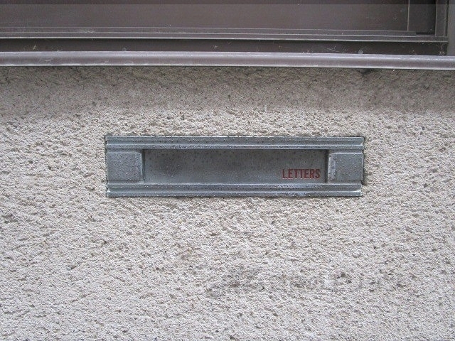 その他共有部分　ポスト