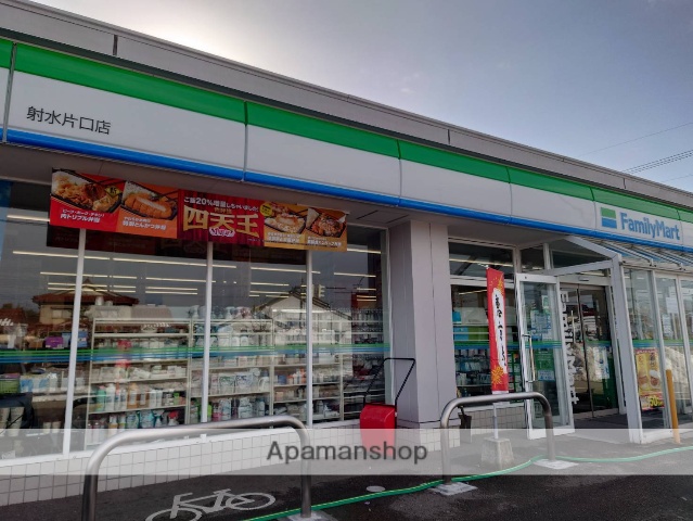 コンビニ　ファミリーマート射水片口店（コンビニ）まで975m