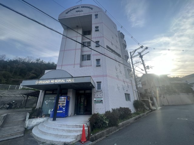 【しらさぎメモリアルの建物外観】