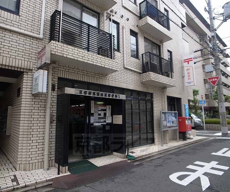 【京都市下京区松原中之町のマンションの郵便局】