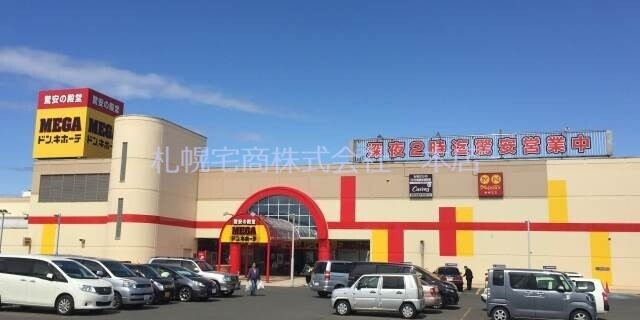 【札幌市北区新川三条のアパートのショッピングセンター】