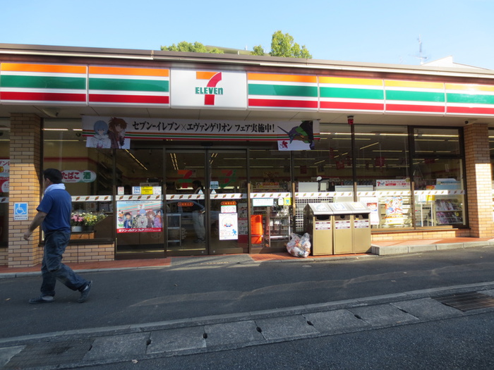 コンビニ　セブンイレブン川崎栗谷店（コンビニ）まで500m