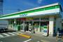 コンビニ　ファミリーマート（コンビニ）まで450m
