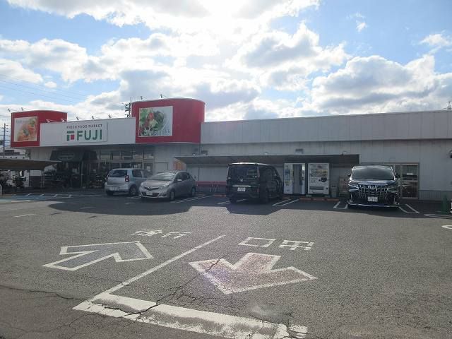 スーパー　フジ高岡店様（スーパー）まで550m