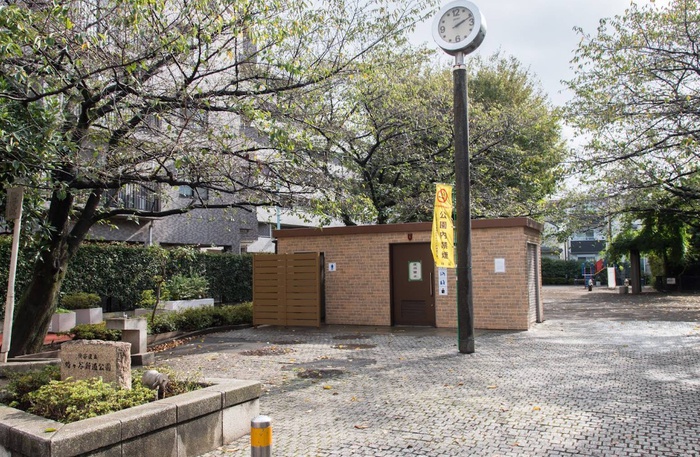 公園　幡ヶ谷新道公園（公園）まで210m