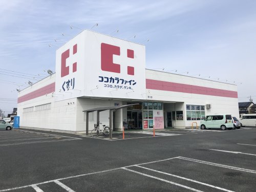 ドラックストア　ココカラファイン 吉川店（ドラッグストア）まで502m