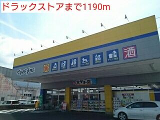 グレスガーデン参番館_その他_7