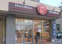 飲食店　ほっともっと三篠店（飲食店）まで935m