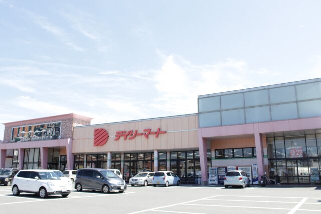 スーパー　（株）デイリーマート 津田店（スーパー）まで850m