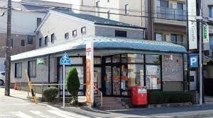 郵便局　名古屋香流郵便局（郵便局）まで284m