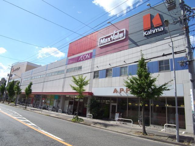 その他　イオン名古屋東店（その他）まで1249m