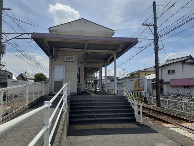 その他　伊予鉄山西駅様（その他）まで1100m