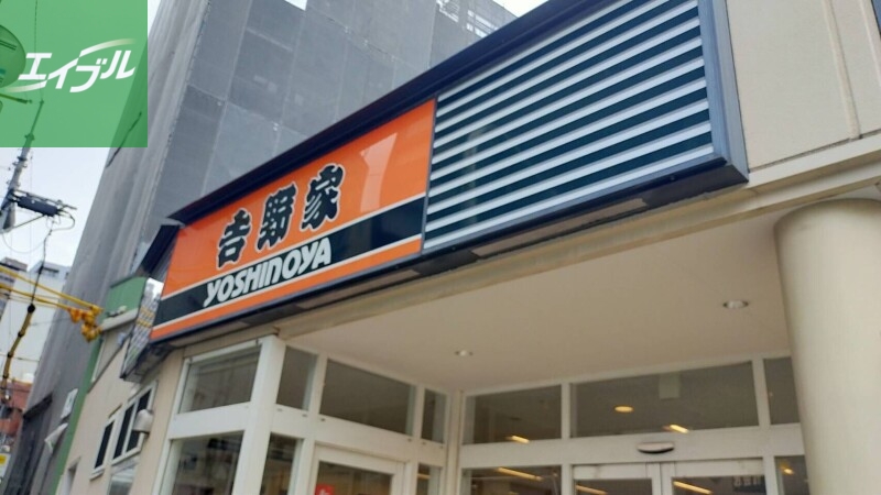 飲食店　吉野家長崎駅前店（飲食店）まで691m