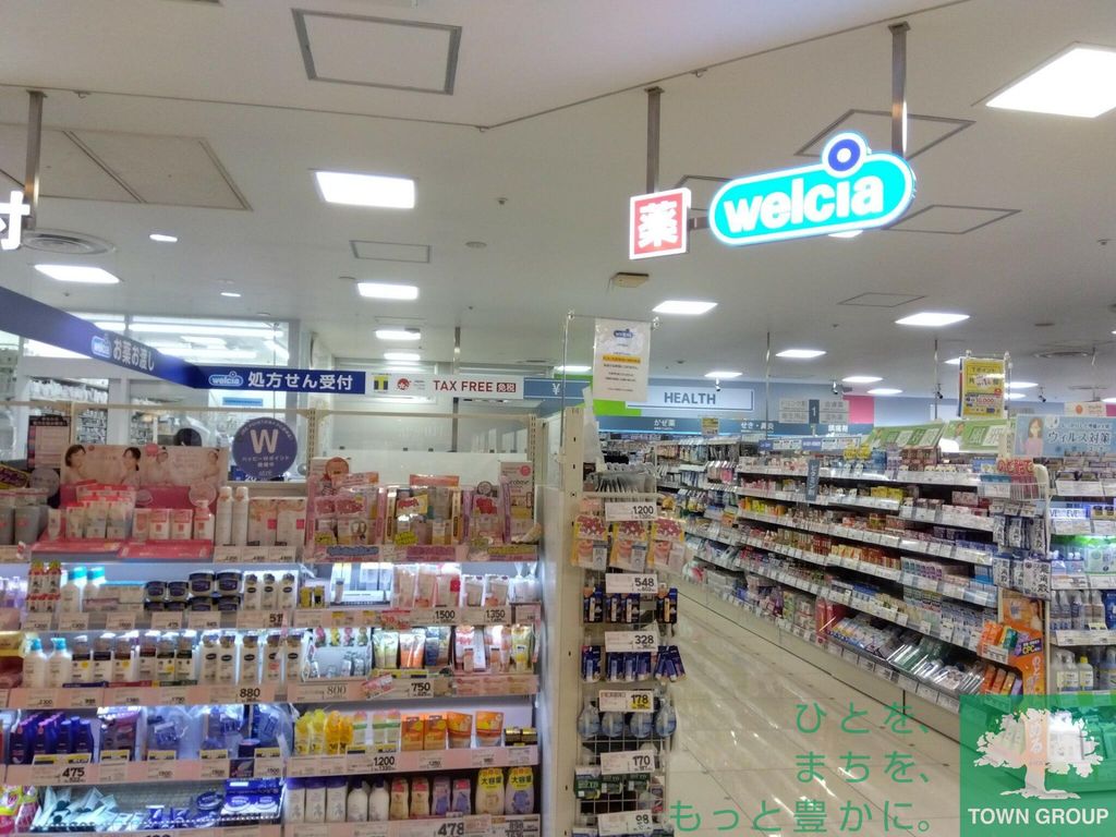 ドラックストア　ウエルシアアトレ大井町店（ドラッグストア）まで720m