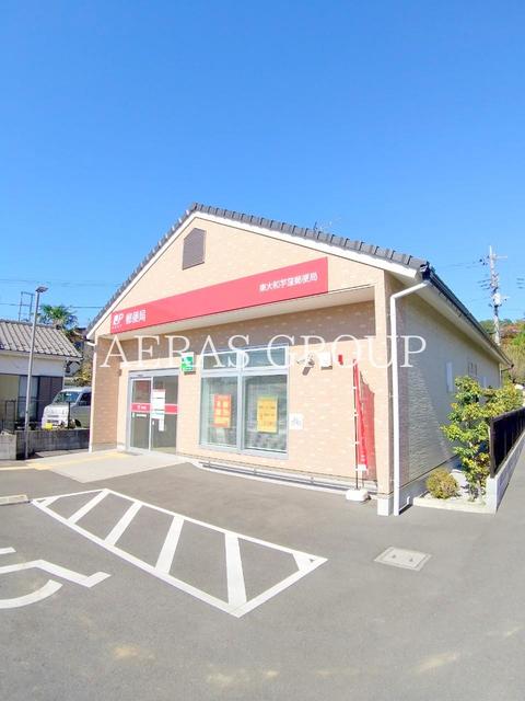 郵便局　東大和芋窪郵便局（郵便局）まで585m