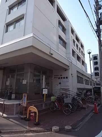 病院　高津病院（病院）まで576m