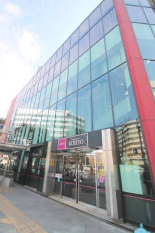 スーパー　コーヨー（スーパー）まで476m