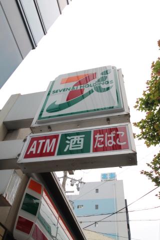 コンビニ　セブンイレブン（コンビニ）まで206m
