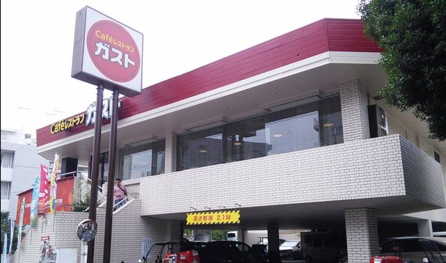 飲食店　ガスト田園調布店（飲食店）まで119m