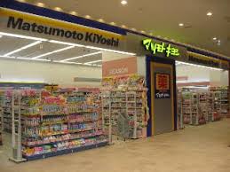 ドラックストア　マツモトキヨシstore東京スカイツリータウン・ソラマチ店イ（ドラッグストア）まで461m