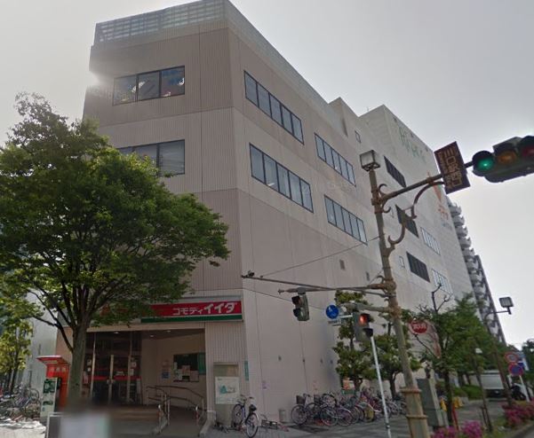 スーパー　コモディイイダ 川口リプレ店（スーパー）まで827m