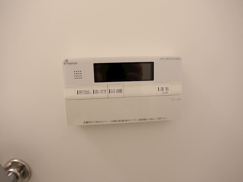 その他設備　給湯設備　追い焚き　オートバス