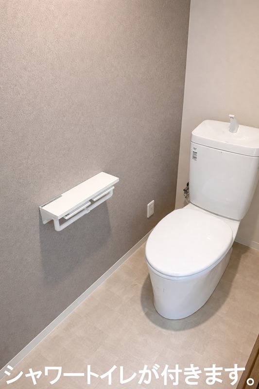 トイレ　写真は別室の同仕様の設備です。