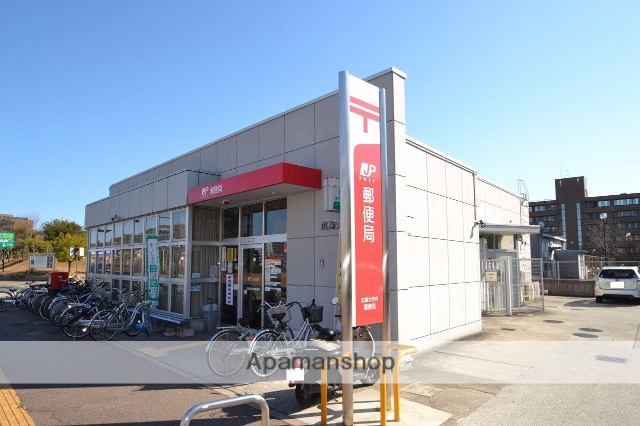 郵便局　広島大学内郵便局（郵便局）まで1100m