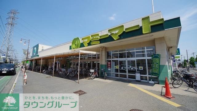 スーパー　マミーマート三芳店（スーパー）まで1021m